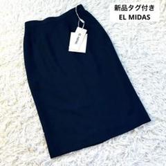 【未使用】EL MIDAS エルミダ アンサンブル サイズ42 2025年最新】el midas コートの人気アイテム - メルカリ