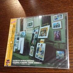 未開封「家庭教師(かてきょー)ヒットマンREBORN!」
