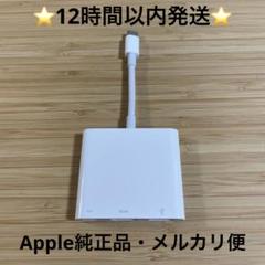⭐️Apple純正品⭐️12時間以内発送⭐️APPLE MW5M3ZA/A タ ⭐️Apple純正品⭐️12時間以内発送⭐️APPLE MW5M3ZA/A ツ