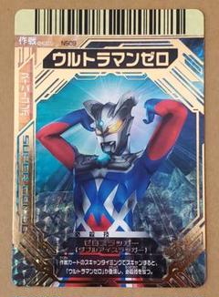 ウルトラマンゼロ　ベリアル　ダイナ　大怪獣バトル　UR　スーパーコンボ　カード ウルトラマンゼロ 大怪獣バトル スーパーコンボ カード - メルカリ