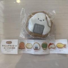 ガチャガチャ にっこりーの アイシングクッキーのぬいぐるみ おにぎり
