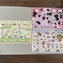 サンエックス オールスターズ2 ジャンボシールダス こげぱん たれぱんだ