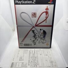 ◯モジブリボン