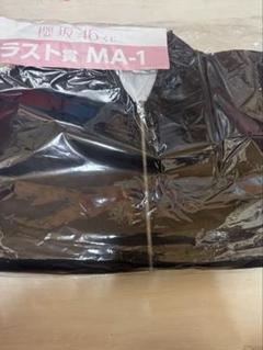 超貴重！】櫻坂46 一番くじ ラストワン賞 - メルカリ