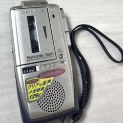 2025年最新】pearlcorderの人気アイテム - メルカリ