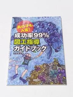 2025年最新】河田孝文の人気アイテム - メルカリ