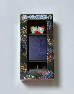 ハローキティ 和風花火ライト 非売品