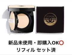 2025年最新】レベージュヘルシーグロウパウダーの人気アイテム
