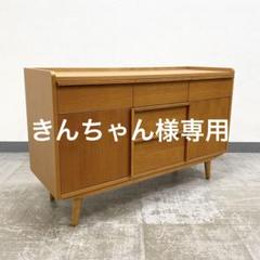 unico ALBERO キャビネット ブラウン ALBERO wide chest(アルベロ ワイドキャビネット)/ALBERO