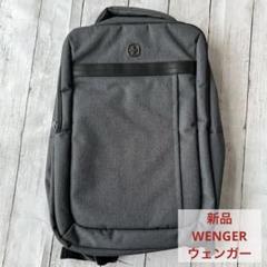 新品 WENGER ウェンガー バックパック アウトドア　万能リュック　スイスのサムネイル