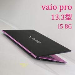 2025年最新】ノートパソコン ピンク vaioの人気アイテム - メルカリ