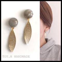 グレーマーブルサークル　リーフゴールド　ハンドメイドピアス　イヤリング