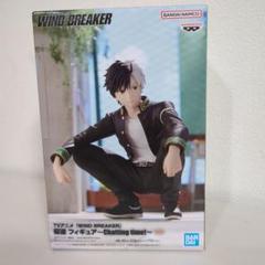 2025年最新】wind breaker 桜遥 フィギュアの人気アイテム