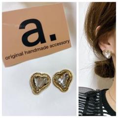 2376☺︎ヴィンテージゴールドのハートビジューピアス☺︎