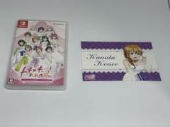 ラブライブ 虹ヶ咲学園スクールアイドル同好会 トキメキの未来地図 にじちず