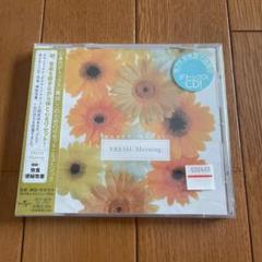 リセット・ミュージック 朝,音楽を聴きながら体と心をリセット!～FRESH-M…のサムネイル