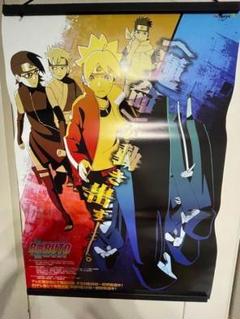 ボルト ナルトザムービー B1ポスター 劇場用ポスター 両面印刷 Amazon.co.jp: BORUTO -NARUTO THE MOVIE- [DVD] : ナルト: DVD