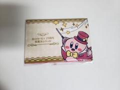 2025年最新】星のカービィ25周年記念オーケストラコンサートの