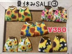 グログランリボンタッセルアソート【夏休みSALE③】