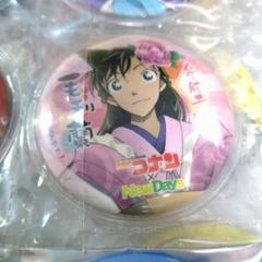 希少 名探偵コナン NewDays 缶バッジ 毛利蘭 七福神 ニューデイズ 希少 名探偵コナン NewDays 缶バッジ 毛利蘭 七福神 ニュー