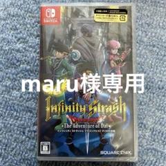 Nintendo Switch インフィニティ ストラッシュ ドラゴンクエスト…