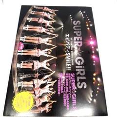 SUPER☆GiRLS サイン付き写真集 イベント特典付き 新品未開封 入手困難 2025年最新】super☆GiRLS 写真集の人気アイテム - メルカリ