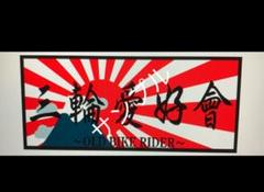 サンプルステッカー
