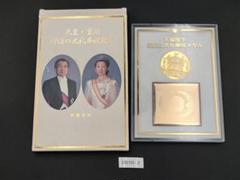 2025年最新】天皇陛下即位の大礼奉祝メダルの人気アイテム