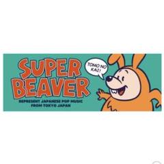 2025年最新】superbeaver友の会の人気アイテム - メルカリ