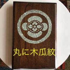 家紋 丸に木瓜 沖田総司の中古 未使用品を探そう メルカリ