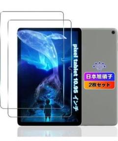 Google Pixel Tablet 10.95 インチ ガラスフィルム