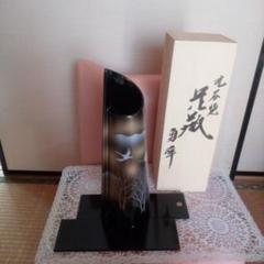 【黄磁／花瓶】薔薇絵　花器　壺　フラワーベース　京都　長谷川勇　共箱　新品未使用 Amazon.co.jp: 黄磁／花瓶薔薇絵 花器 壺 フラワーベース 京都