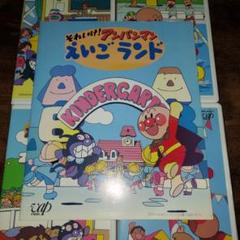 アンパンマンえいごランド DVD4枚セット アンパンマン えいごランド 4本セット 動作確認済み - メルカリ