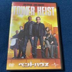 ペントハウス シーズン3 DVD 全14巻セット ペントハウス シーズン3 DVD 全14巻セット