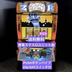 2025年最新】主役は銭形4 実機の人気アイテム - メルカリ