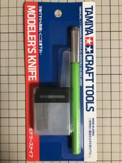 Tamiya 模型製作用ツールセット　プラモデル　工具　塗装品　まとめ売り 模型自身／「タミヤ ベーシックツールセット」の魔法