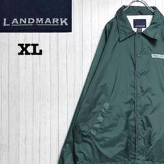LANDMARK　ヴィンテージ　コーチジャケット　グリーン　ビッグシルエットXL