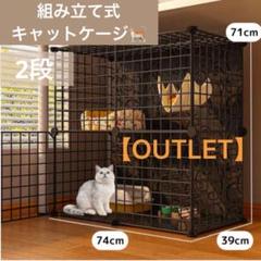 【ねこページ②】 Amazon.co.jp: 猫用ケージ 猫用ケージ 2層 3層 鉄製フレーム