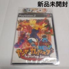PS2 ソフト　ヤンヤカバジスタ