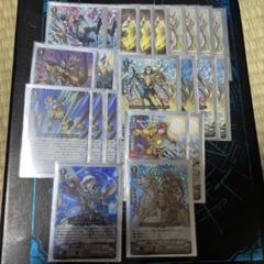 Vスタン】 高レート グルグウィント デッキ 50枚 カードファイト