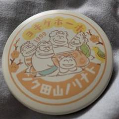【激レア非売品】ホーホケキョとなりの山田くん　　グッズ ホーホケキョとなりの山田くんスタジオジブリ パンフレットお宝