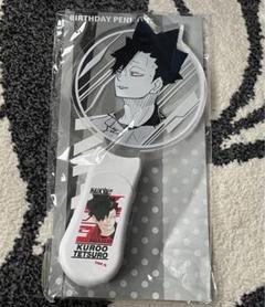 ハイキュー ペンライト バースデー 黒尾 かわいい～！」 Amazon.co.jp: ジャンプ バースデー ペンライト