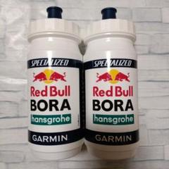 支給品 RedBull Bora Hansgrohe　ボトル　レッドブルボーラ 選手支給品 レッドブルボーラハンスグローエ 非売品ボトル