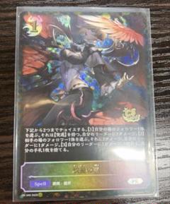 2025年最新】Fight of Godsの人気アイテム - メルカリ