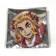 鬼滅の刃 辰年 後夜祭 缶バッジ 煉獄杏寿郎 Amazon.co.jp: 鬼 滅 後夜祭 アニメ伍周年記念 辰年 煉獄杏寿郎