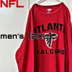 FZ-3 NFL ATLANTA FALCONS ウィッフル生地 2XL