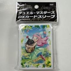 ヴァイスシュヴァルツ W116-071SP のんびりソロキャンパーリン