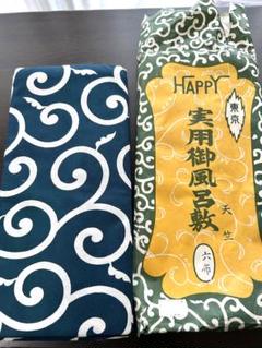 唐草紋様　風呂敷　古典　レトロ　泥棒柄　包み