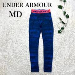 UNDER ARMOUR アンダーアーマー タイツ トレーニング ブルー MD