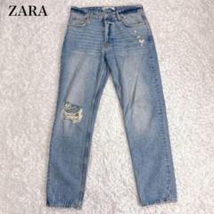 ZARA クラッシュデニムパンツ 31 ダメージデニム ジーンズ